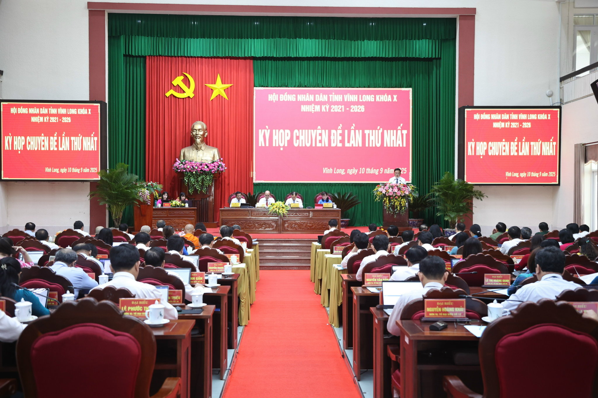 Kỳ họp chuyên đề thứ Nhất- Hội đồng nhân dân tỉnh Vĩnh Long Khóa X, nhiệm kỳ 2021 - 2026